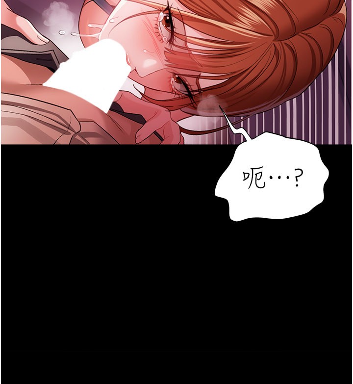 第39话-重振雄风的肉棒好吃吗?