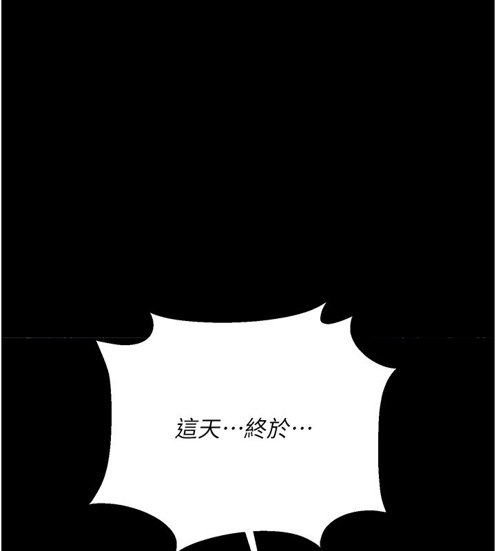 第39话-重振雄风的肉棒好吃吗?