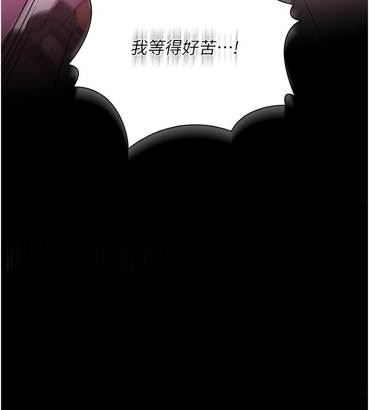 第39话-重振雄风的肉棒好吃吗?