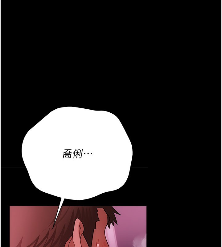 第39话-重振雄风的肉棒好吃吗?