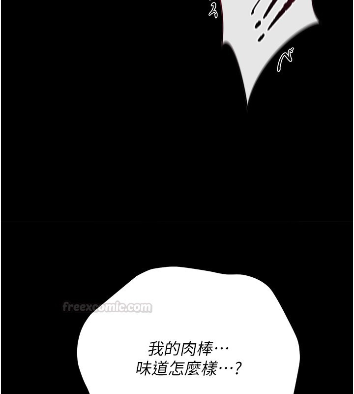 第39话-重振雄风的肉棒好吃吗?