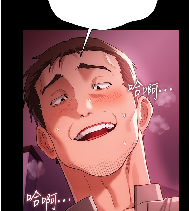 第39话-重振雄风的肉棒好吃吗?
