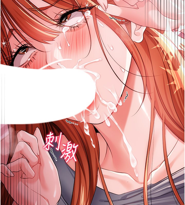 第39话-重振雄风的肉棒好吃吗?