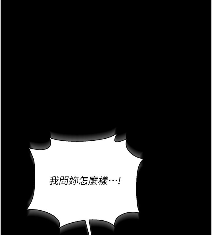第39话-重振雄风的肉棒好吃吗?