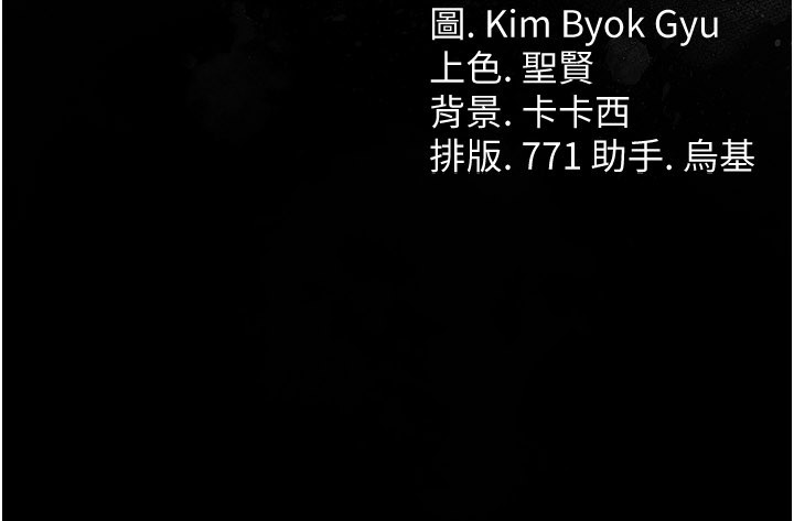 第39话-重振雄风的肉棒好吃吗?