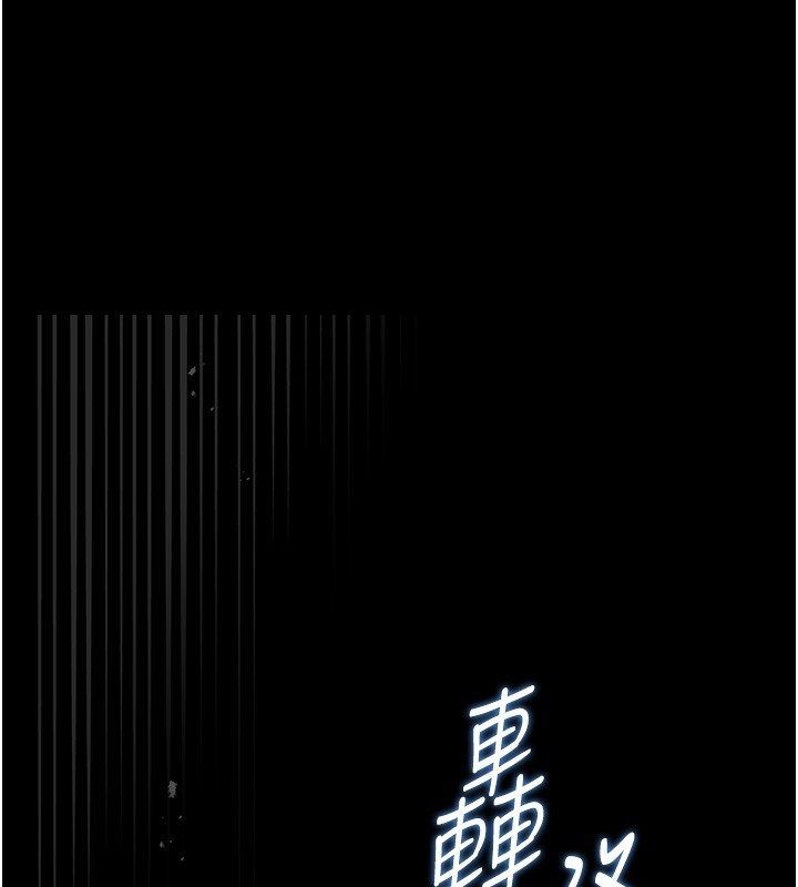 獵艷管理員 第33话-解决人妻的「漏水问题」 第1页