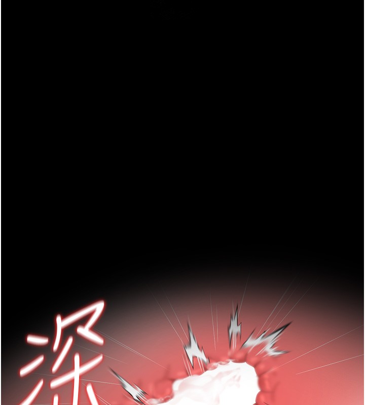 第33话-解决人妻的「漏水问题」