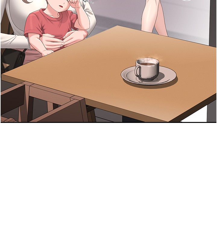 第33话-解决人妻的「漏水问题」