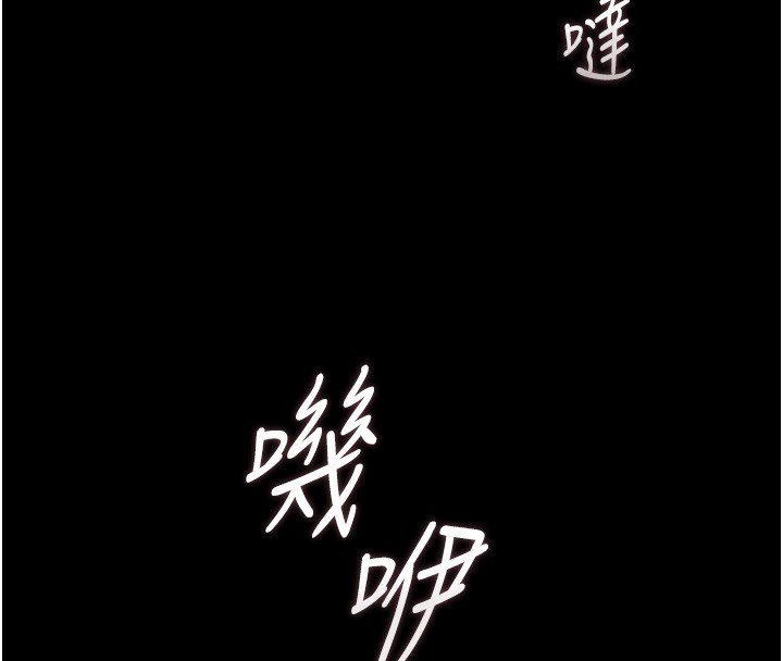 第33话-解决人妻的「漏水问题」