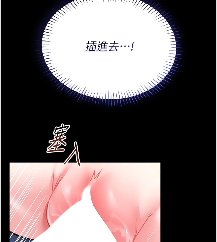 第11话-必须好好教训说谎的孩子