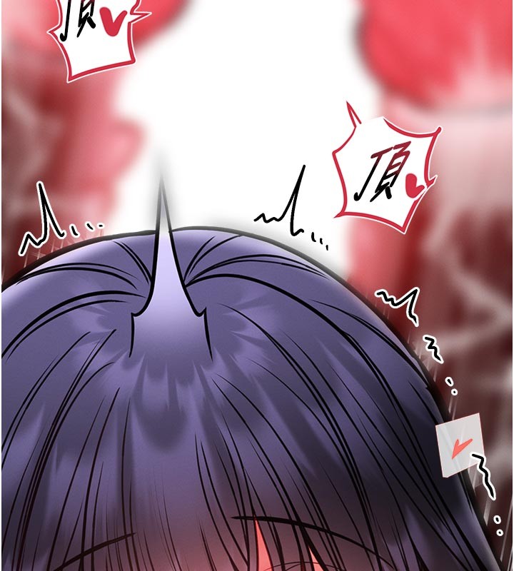 第11话-必须好好教训说谎的孩子