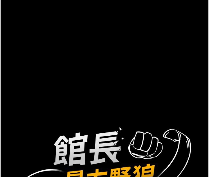 第11话-必须好好教训说谎的孩子