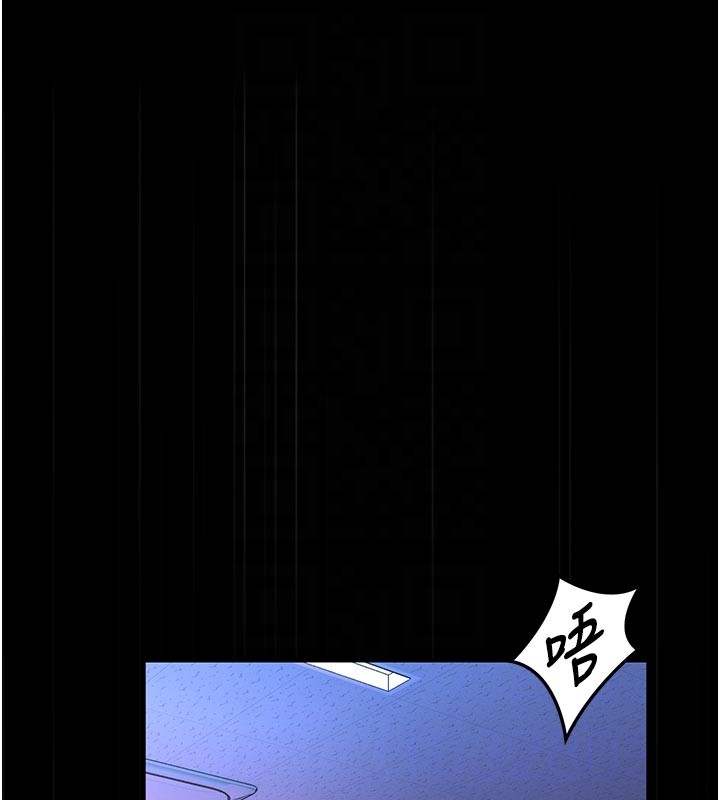 第11话-必须好好教训说谎的孩子