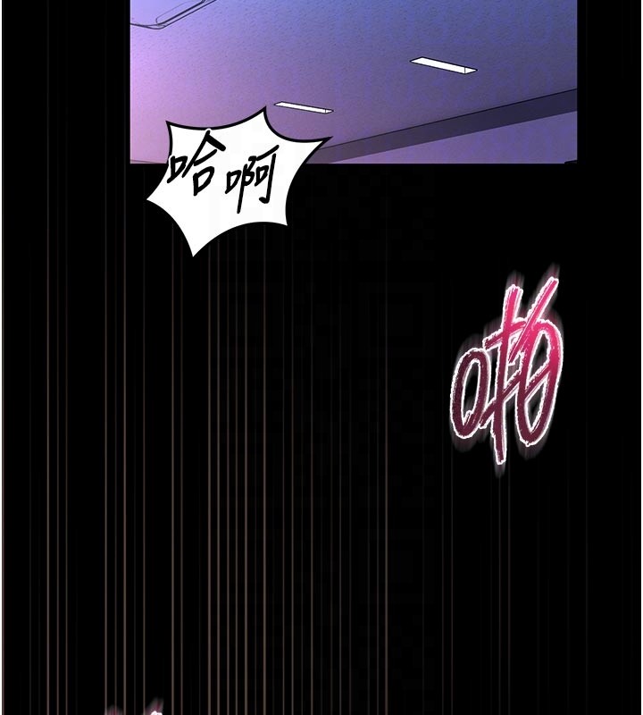 第11话-必须好好教训说谎的孩子