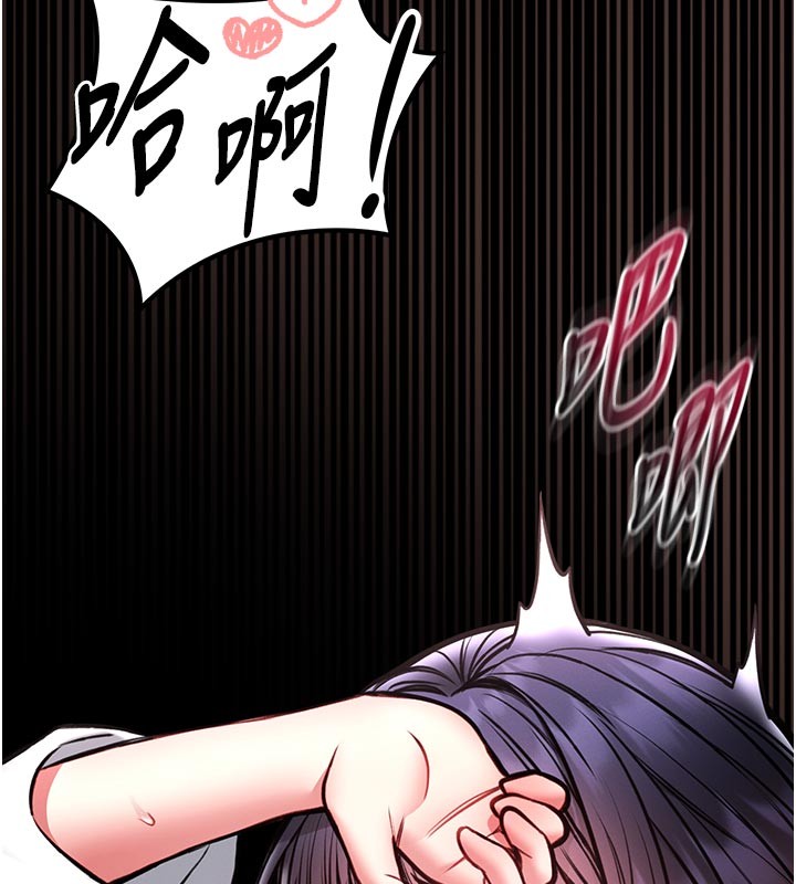 第11话-必须好好教训说谎的孩子