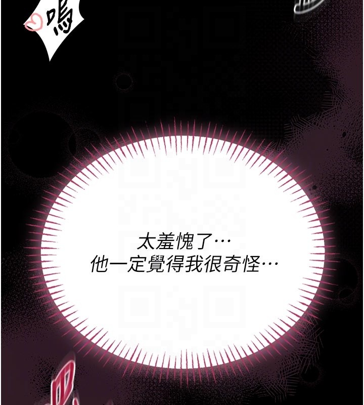 第11话-必须好好教训说谎的孩子