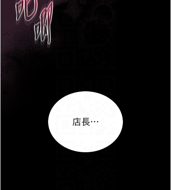 第11话-必须好好教训说谎的孩子