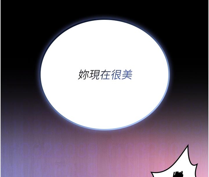 第11话-必须好好教训说谎的孩子