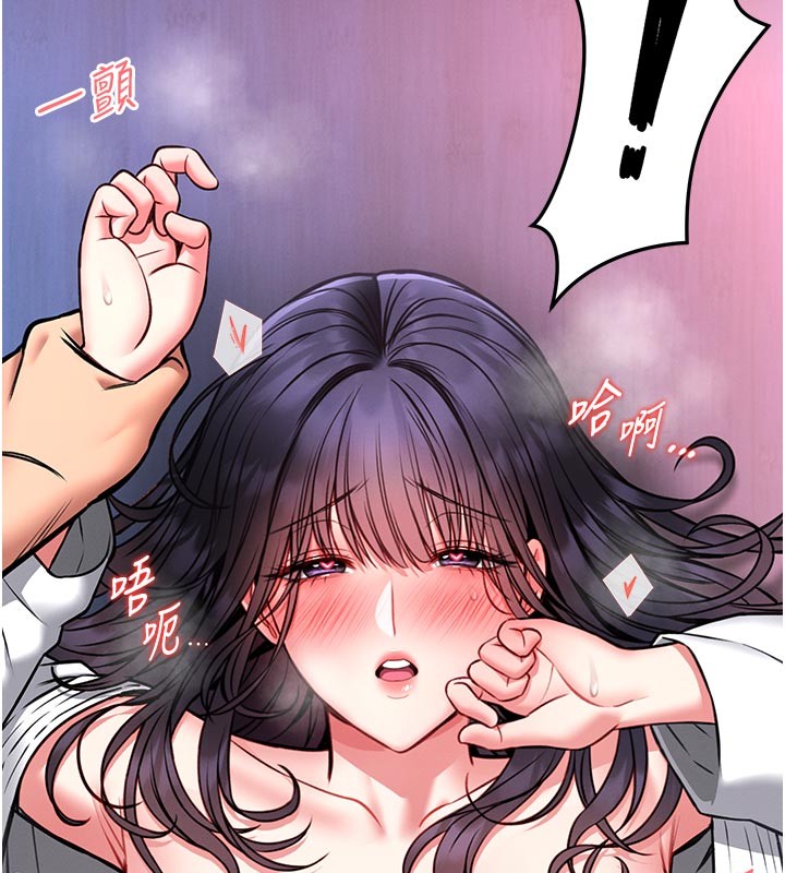 第11话-必须好好教训说谎的孩子