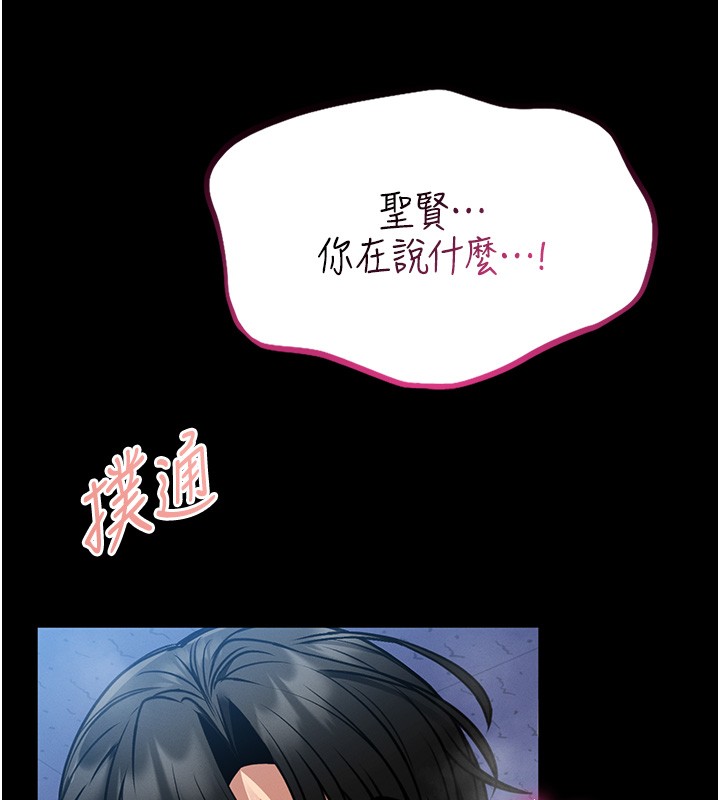 第11话-必须好好教训说谎的孩子