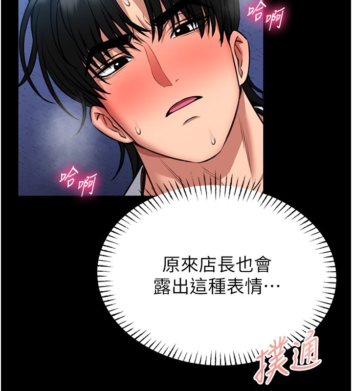 第11话-必须好好教训说谎的孩子