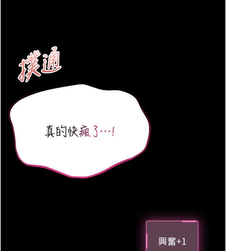 第11话-必须好好教训说谎的孩子