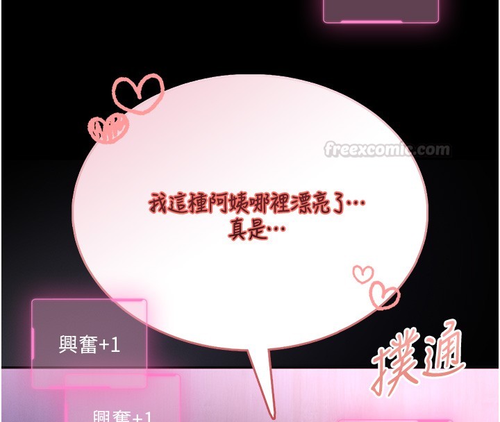 第11话-必须好好教训说谎的孩子