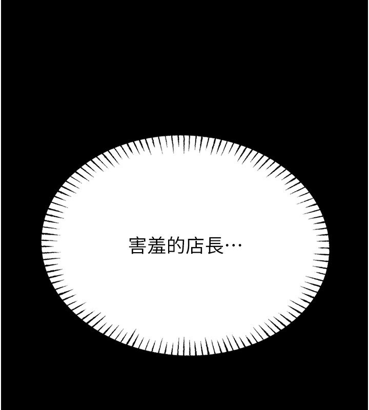 第11话-必须好好教训说谎的孩子