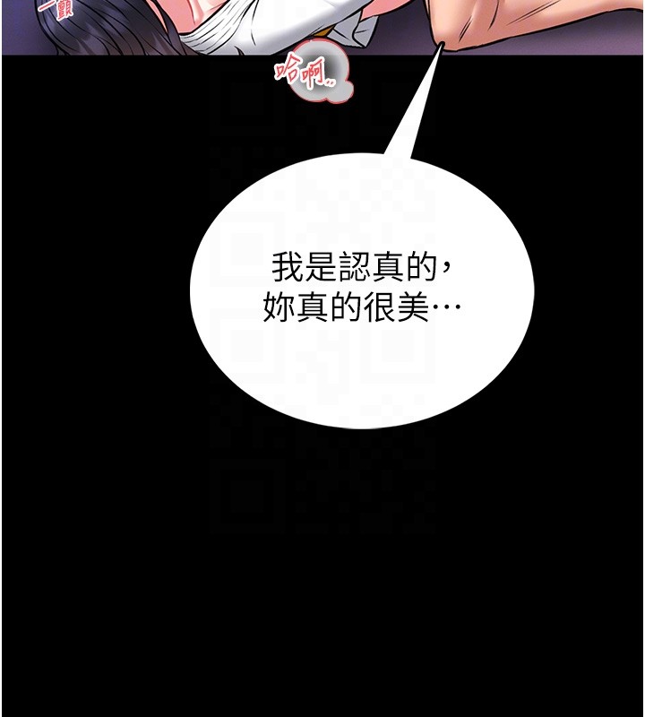 第11话-必须好好教训说谎的孩子