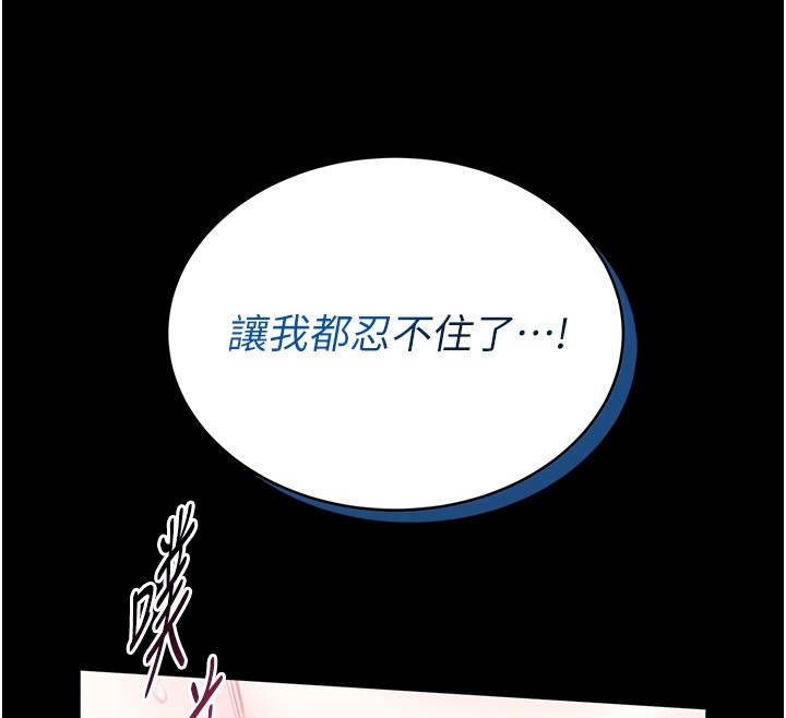 第11话-必须好好教训说谎的孩子