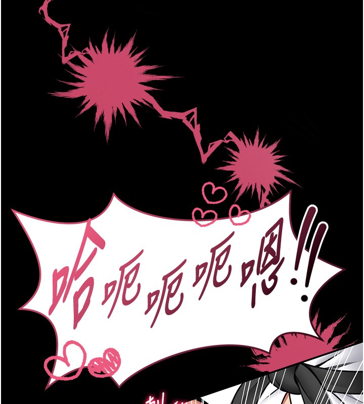 第11话-必须好好教训说谎的孩子