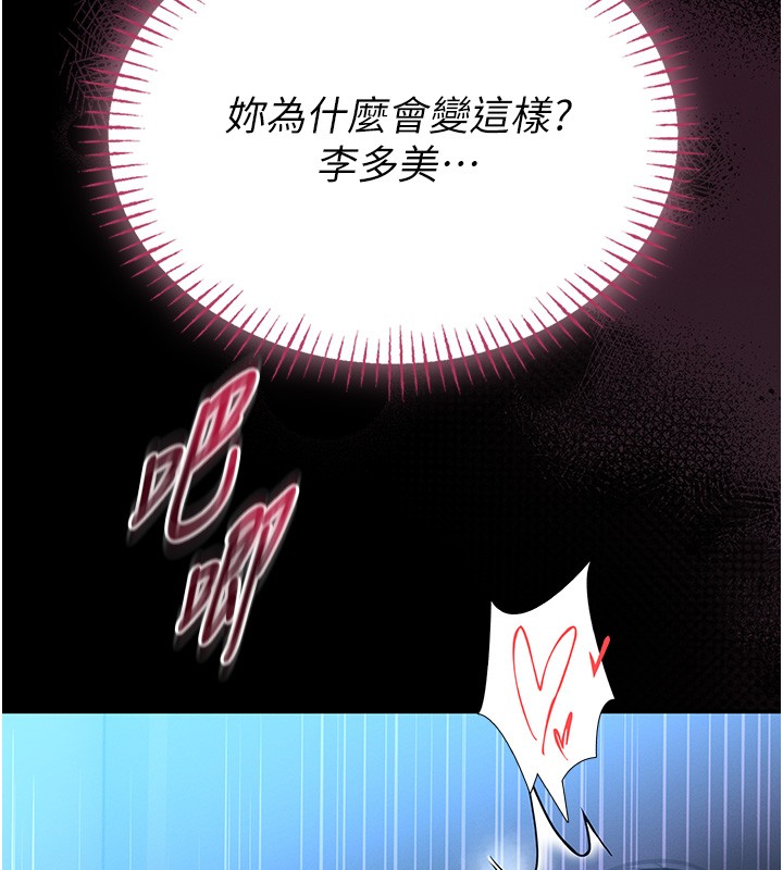 第11话-必须好好教训说谎的孩子