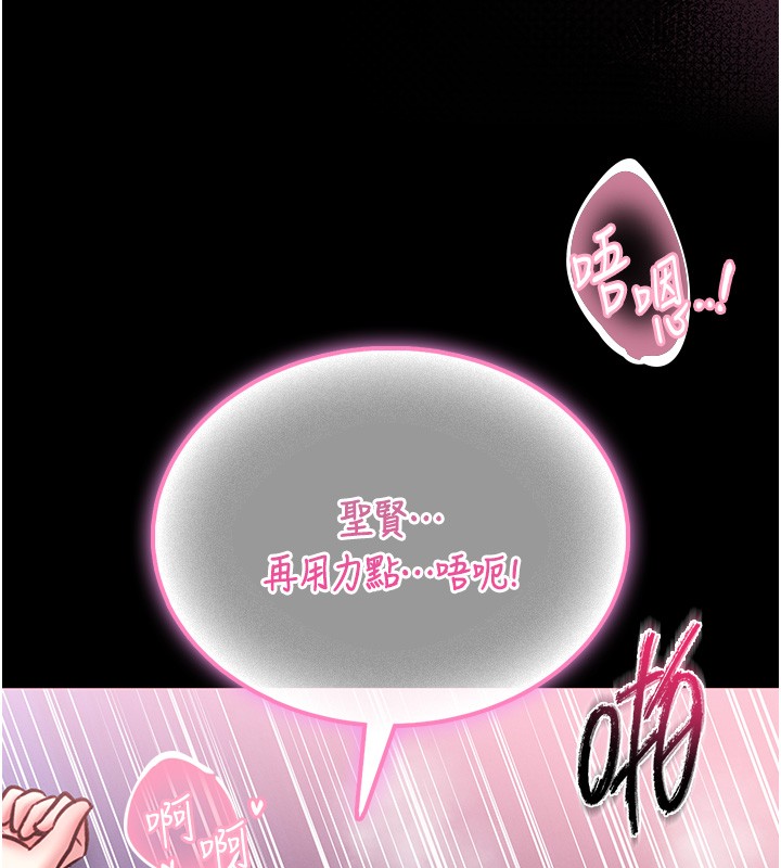 第11话-必须好好教训说谎的孩子