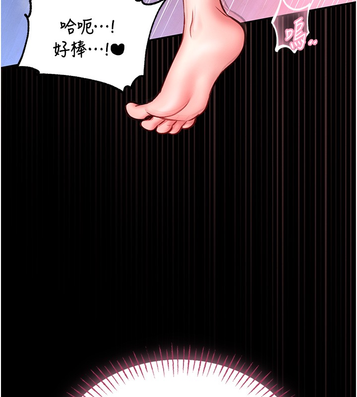 第11话-必须好好教训说谎的孩子