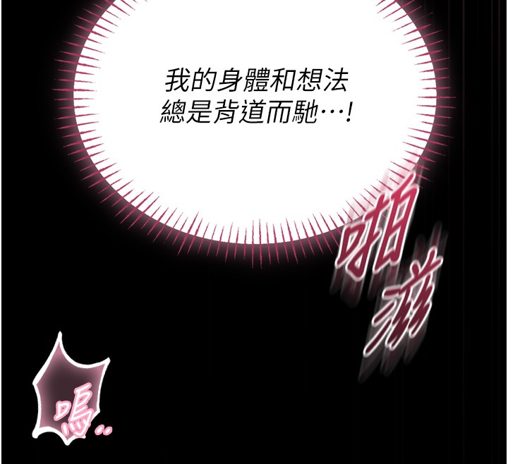 第11话-必须好好教训说谎的孩子