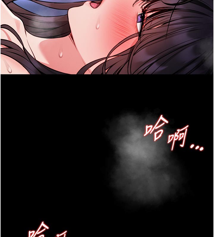 第11话-必须好好教训说谎的孩子