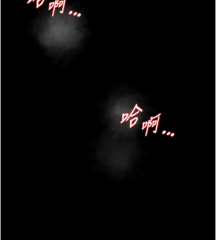 第11话-必须好好教训说谎的孩子