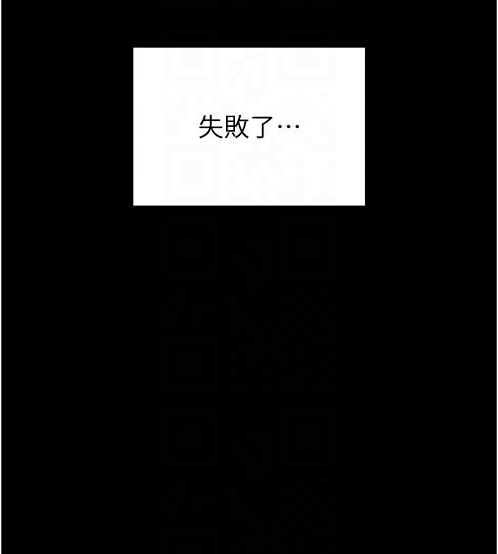 第11话-必须好好教训说谎的孩子