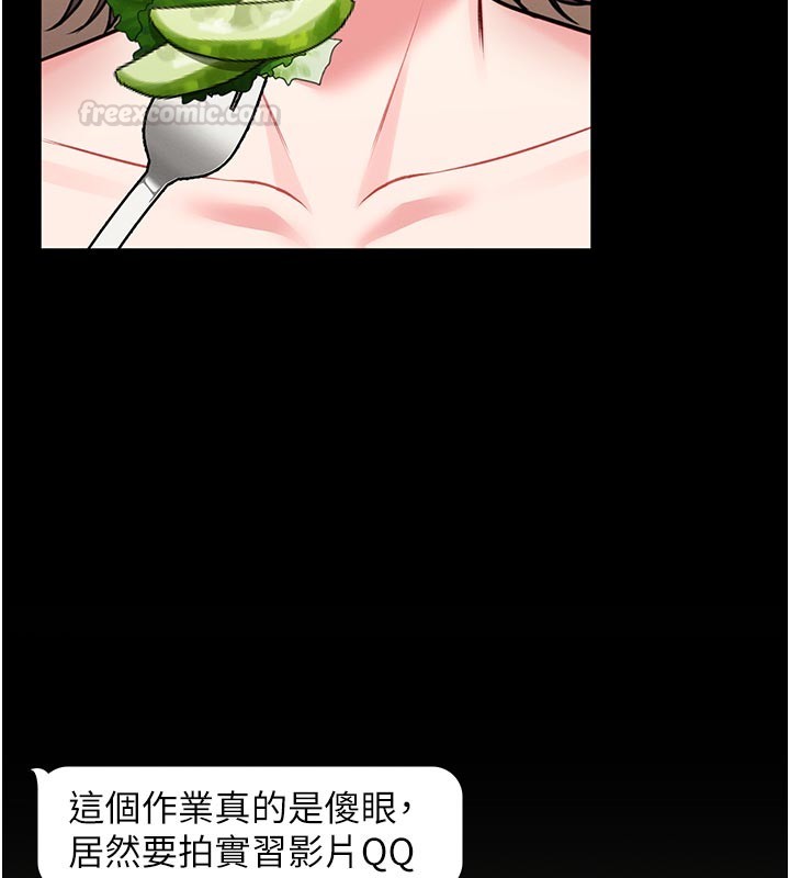 第11话-必须好好教训说谎的孩子
