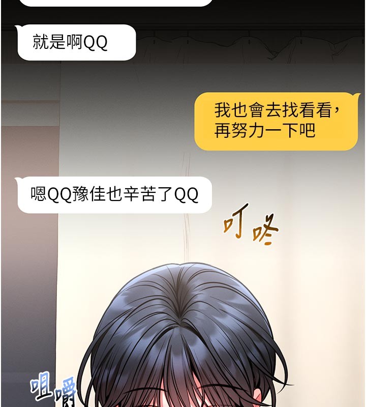 第11话-必须好好教训说谎的孩子
