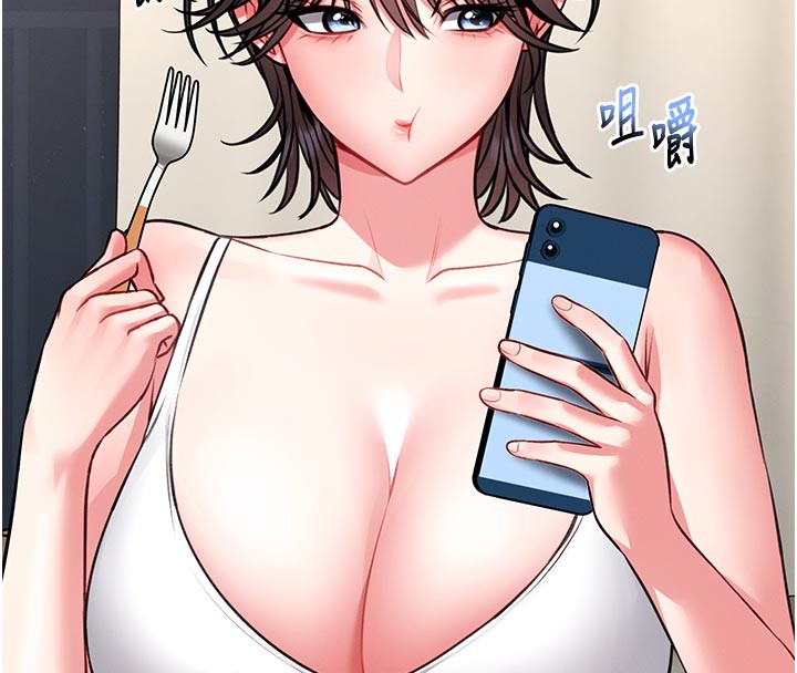 第11话-必须好好教训说谎的孩子