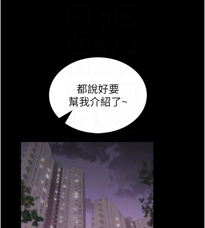 第11话-必须好好教训说谎的孩子
