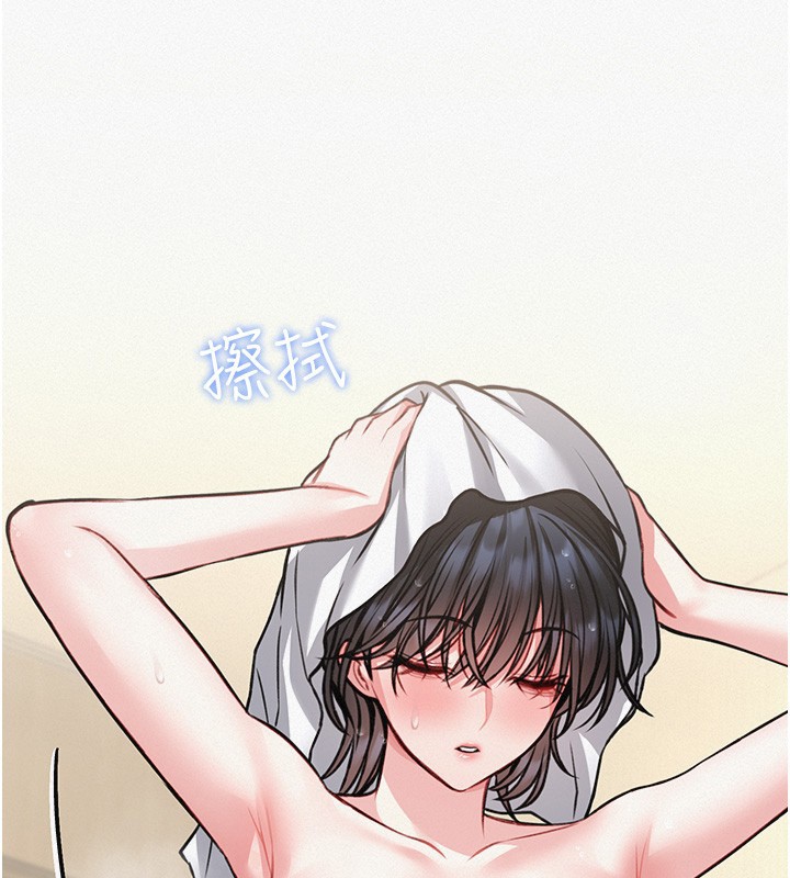 第11话-必须好好教训说谎的孩子