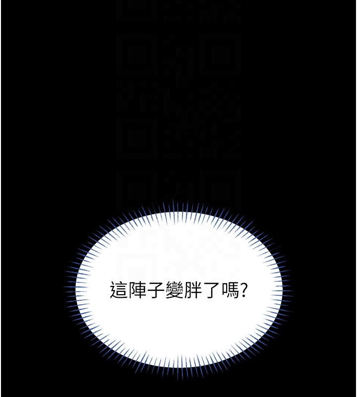第11话-必须好好教训说谎的孩子