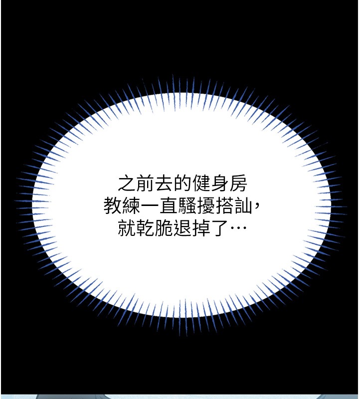 第11话-必须好好教训说谎的孩子