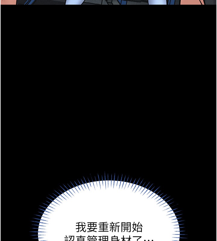 第11话-必须好好教训说谎的孩子
