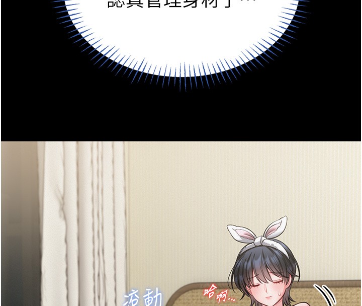 第11话-必须好好教训说谎的孩子