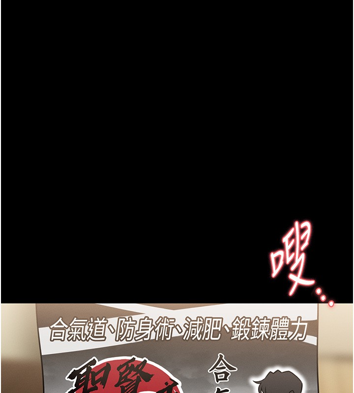 第11话-必须好好教训说谎的孩子