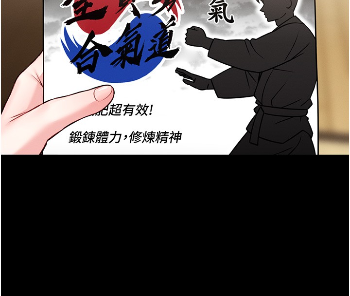 第11话-必须好好教训说谎的孩子