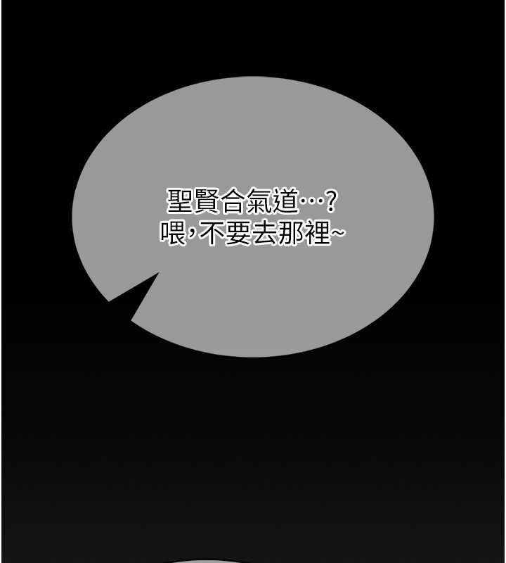 第11话-必须好好教训说谎的孩子